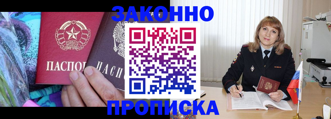 прописка регистрация в Верхней Салде