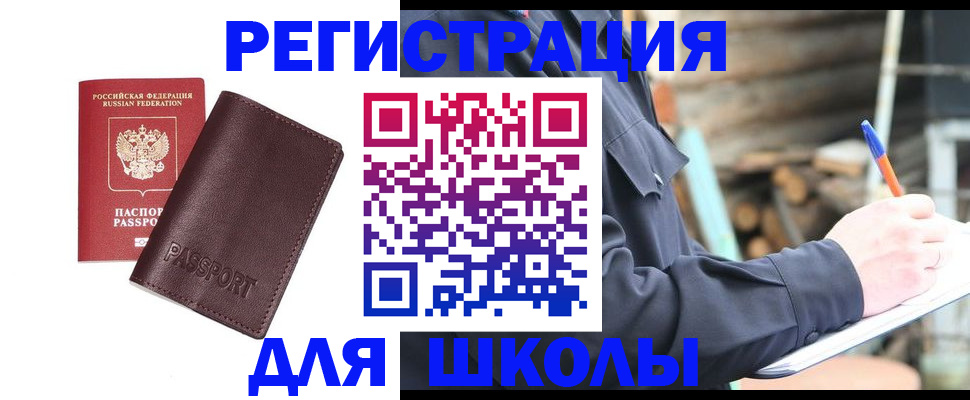 найти адрес прописки в Верхней Салде