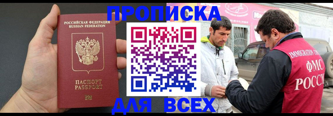 пропишу в квартире в Верхней Салде