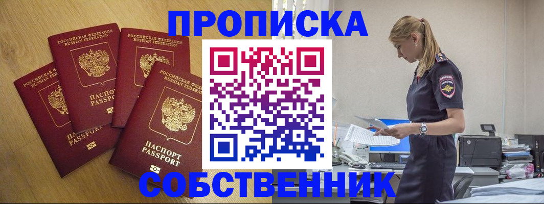 миграционный учет в Верхней Салде