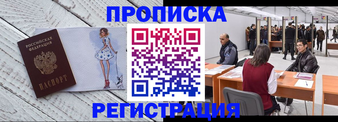 где прописаться в Верхней Салде